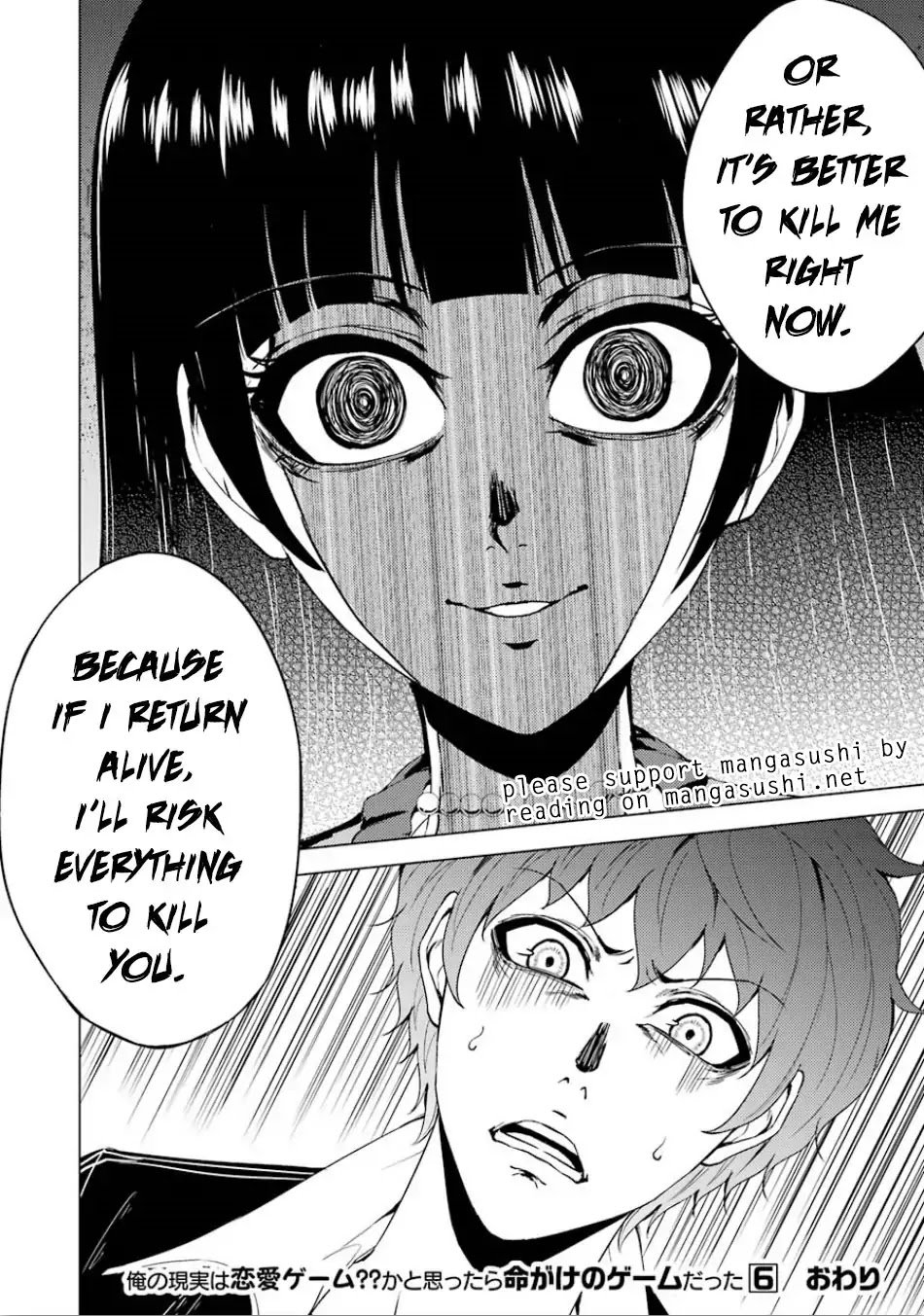 Page 23 of Chapter 24.2