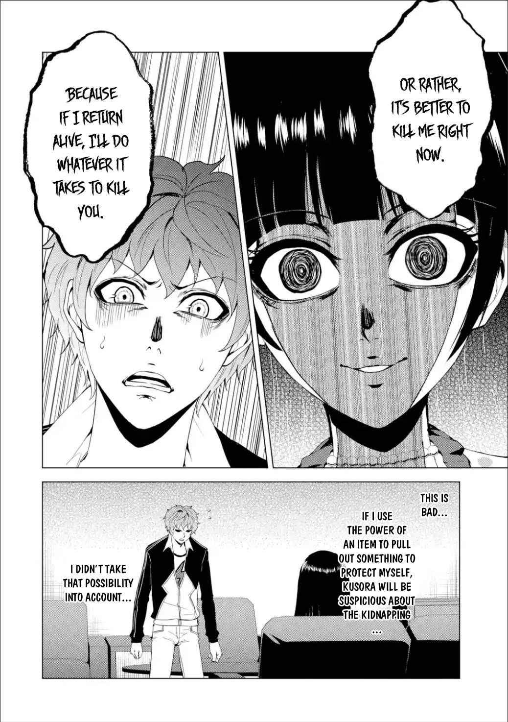 Page 3 of Chapter 25.1