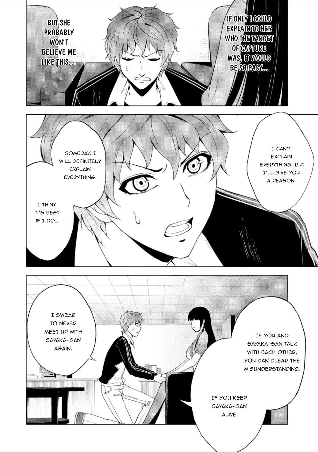 Page 14 of Chapter 25.1