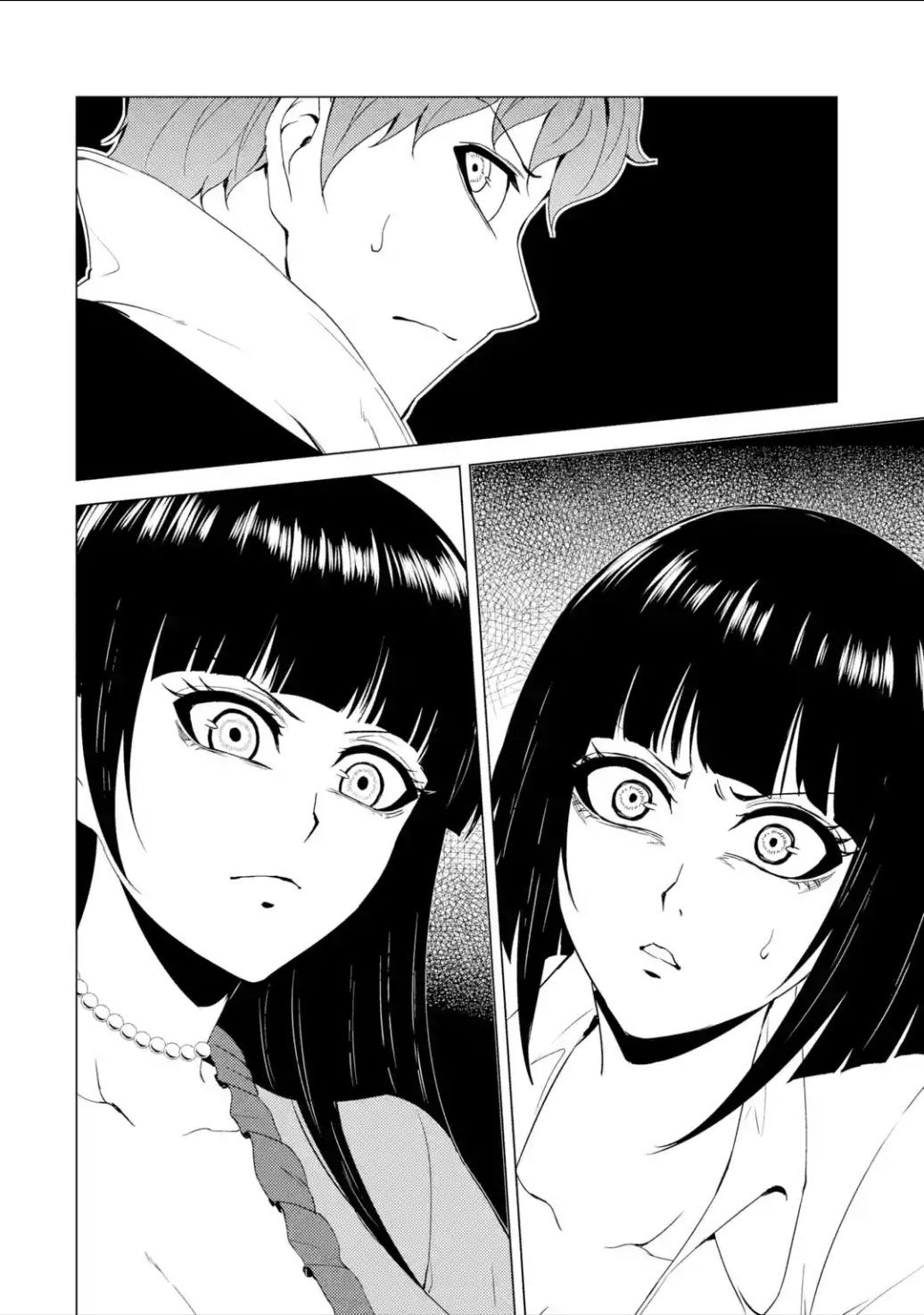 Page 14 of Chapter 25.2
