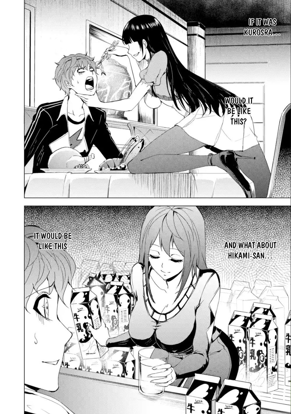 Page 7 of Chapter 26.2