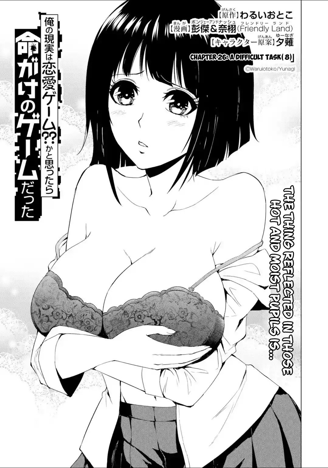 Page 2 of Chapter 26.1