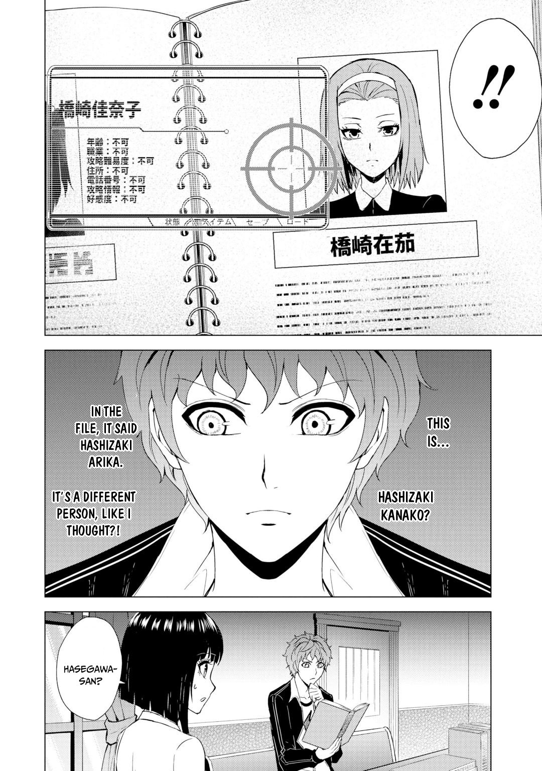 Page 19 of Chapter 28.2