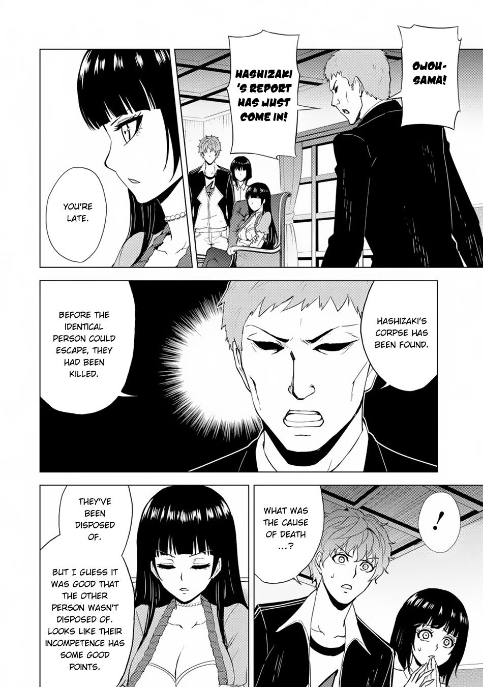 Page 5 of Chapter 29.1