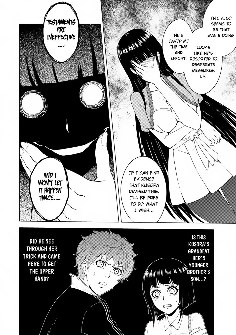Page 13 of Chapter 29.1