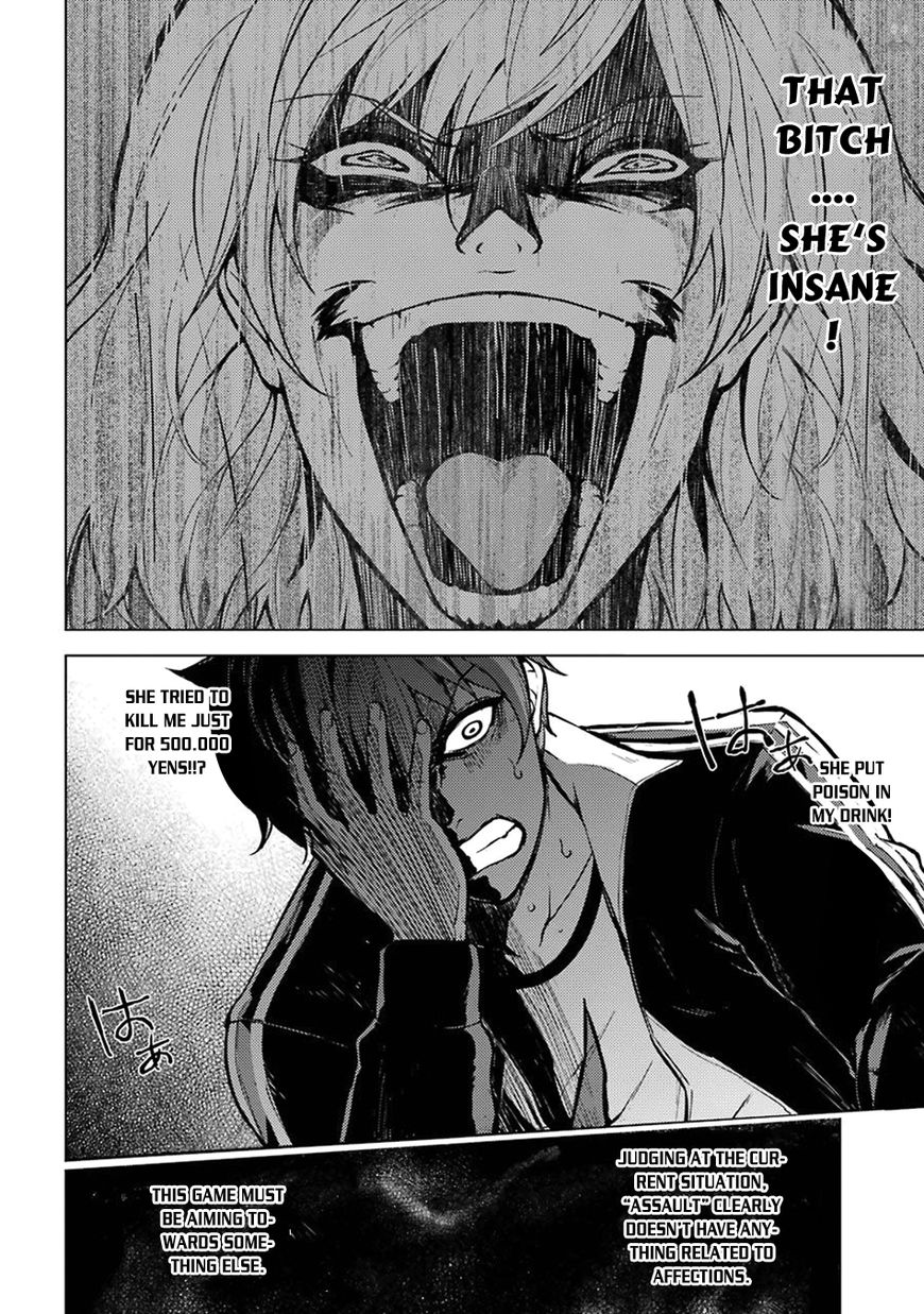 Page 3 of Chapter 3