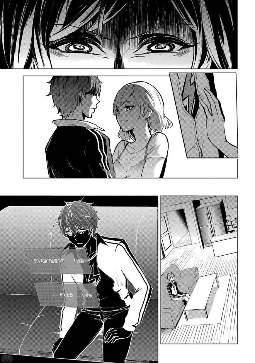 Page 6 of Chapter 3