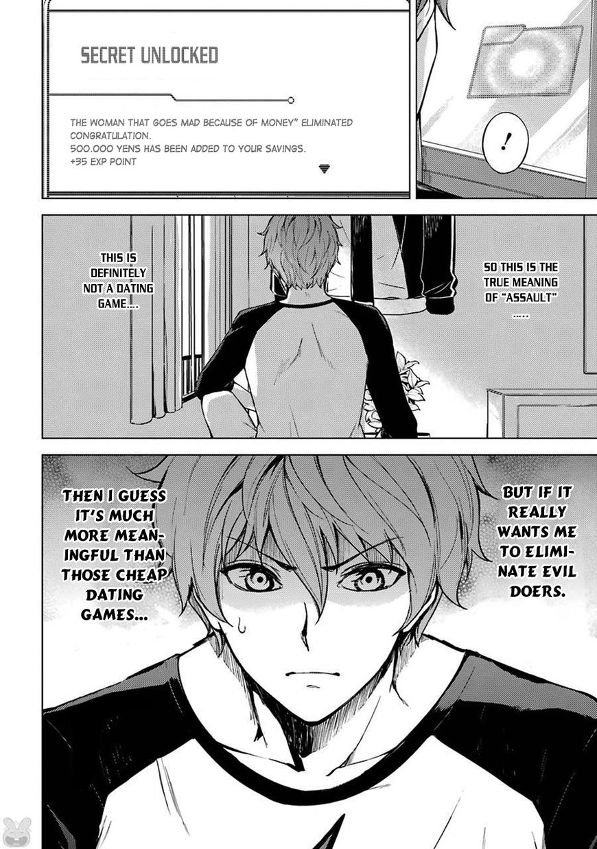 Page 26 of Chapter 3