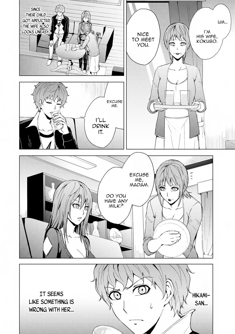 Page 3 of Chapter 30.2