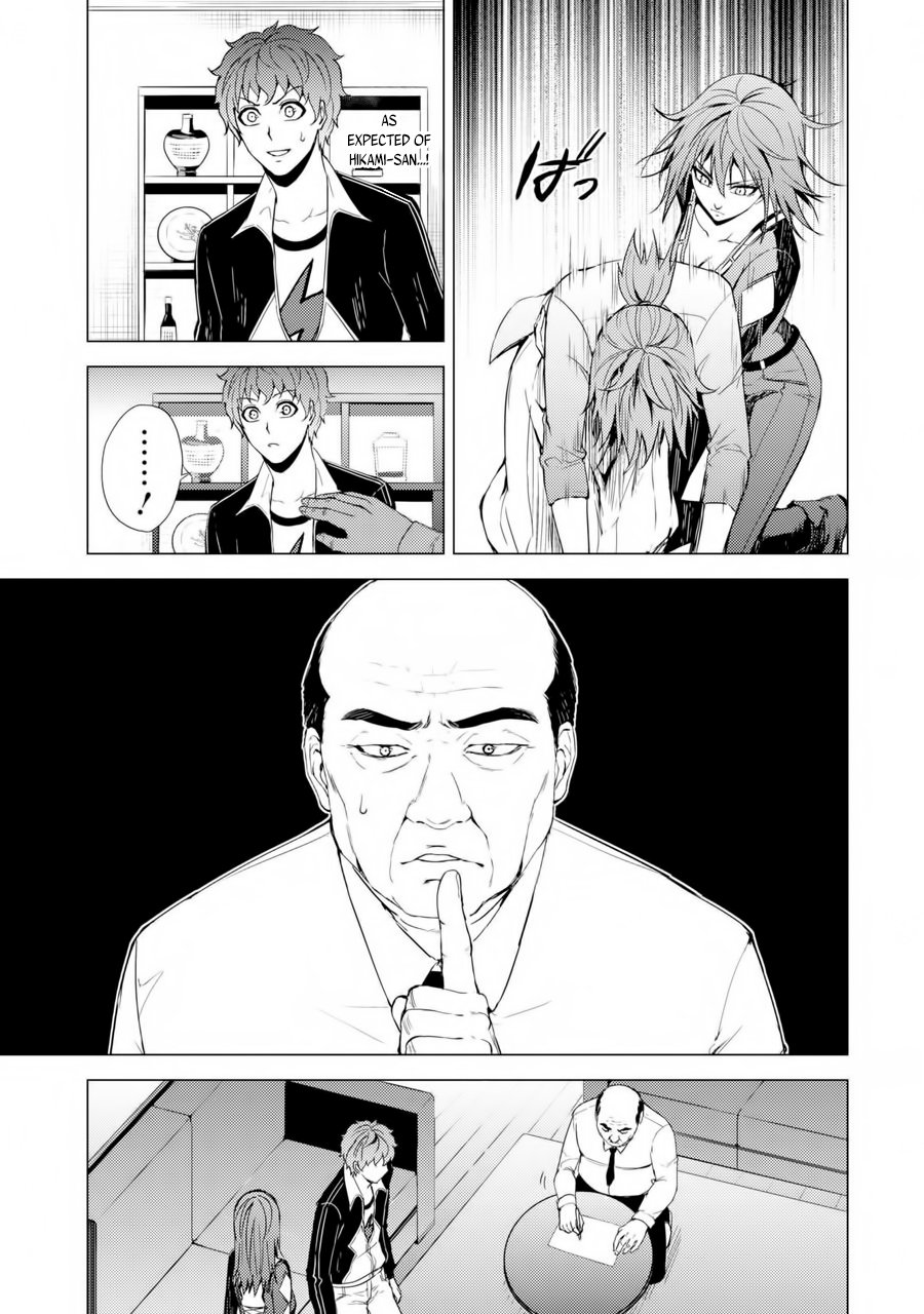 Page 14 of Chapter 30.2
