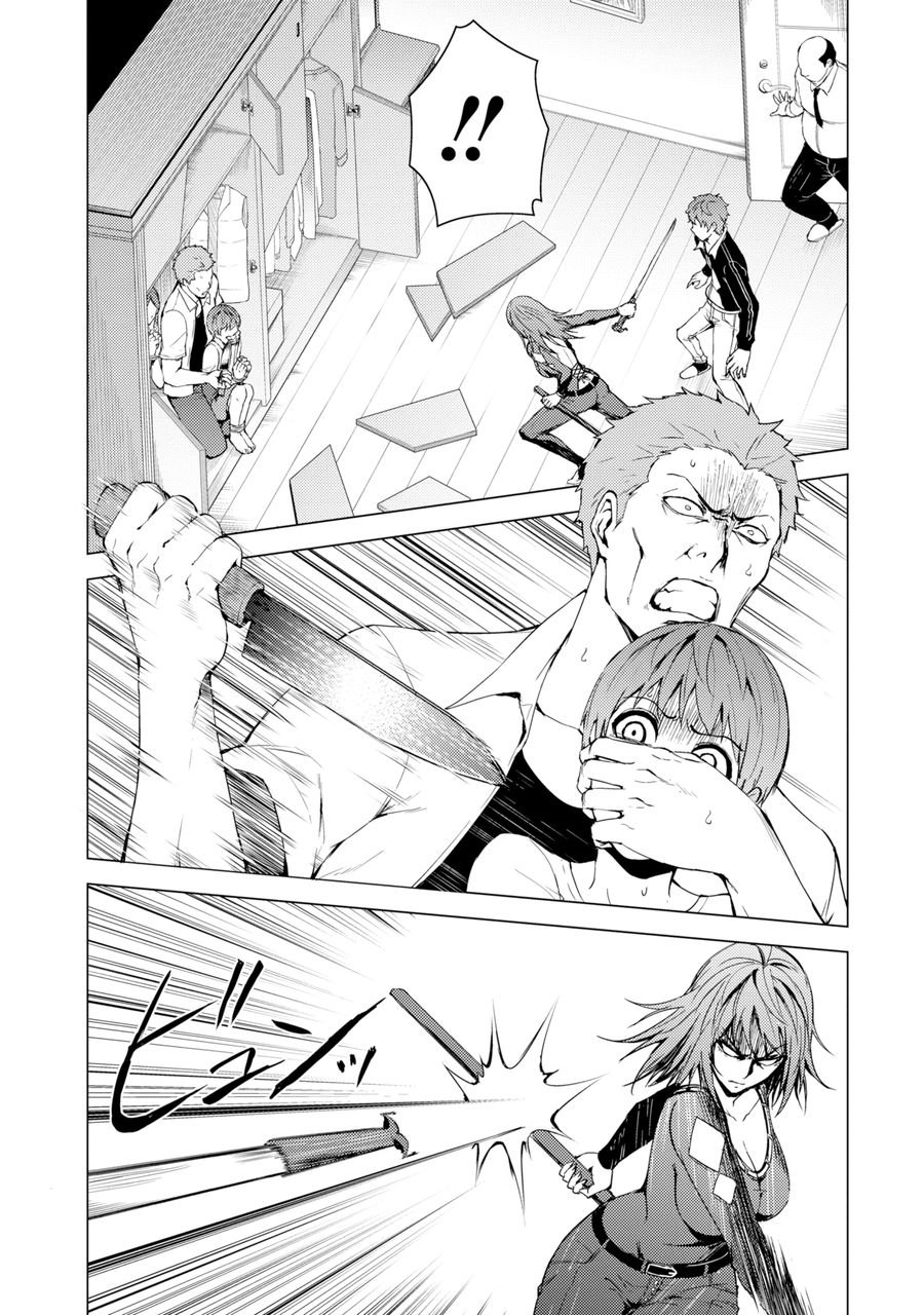 Page 22 of Chapter 30.2