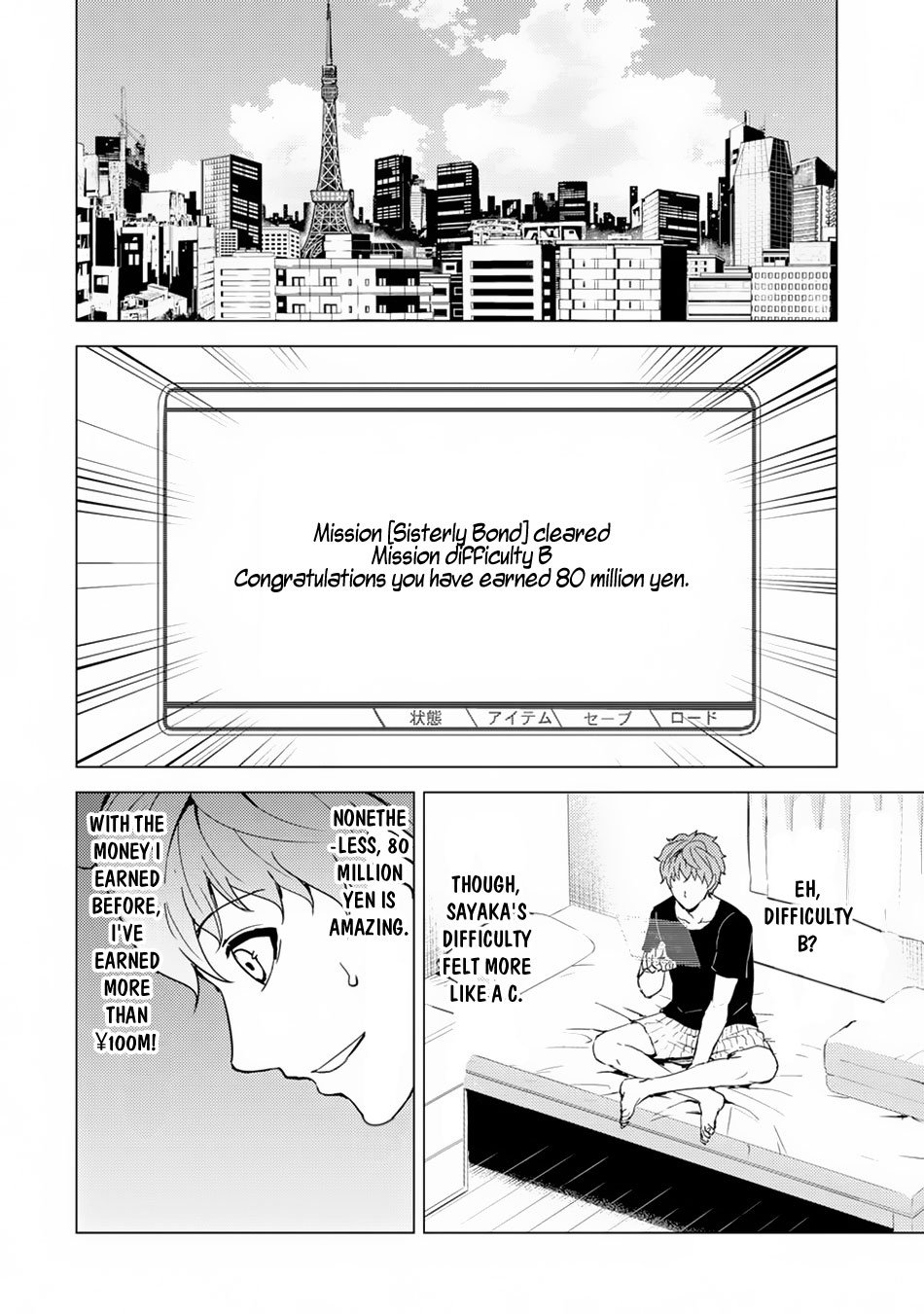 Page 3 of Chapter 30.1