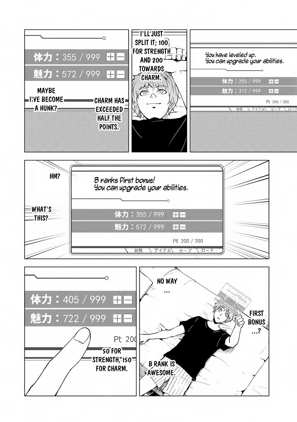 Page 4 of Chapter 30.1