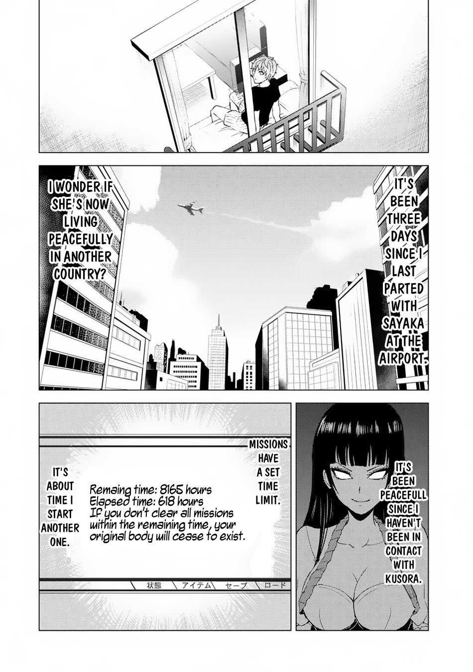 Page 10 of Chapter 30.1
