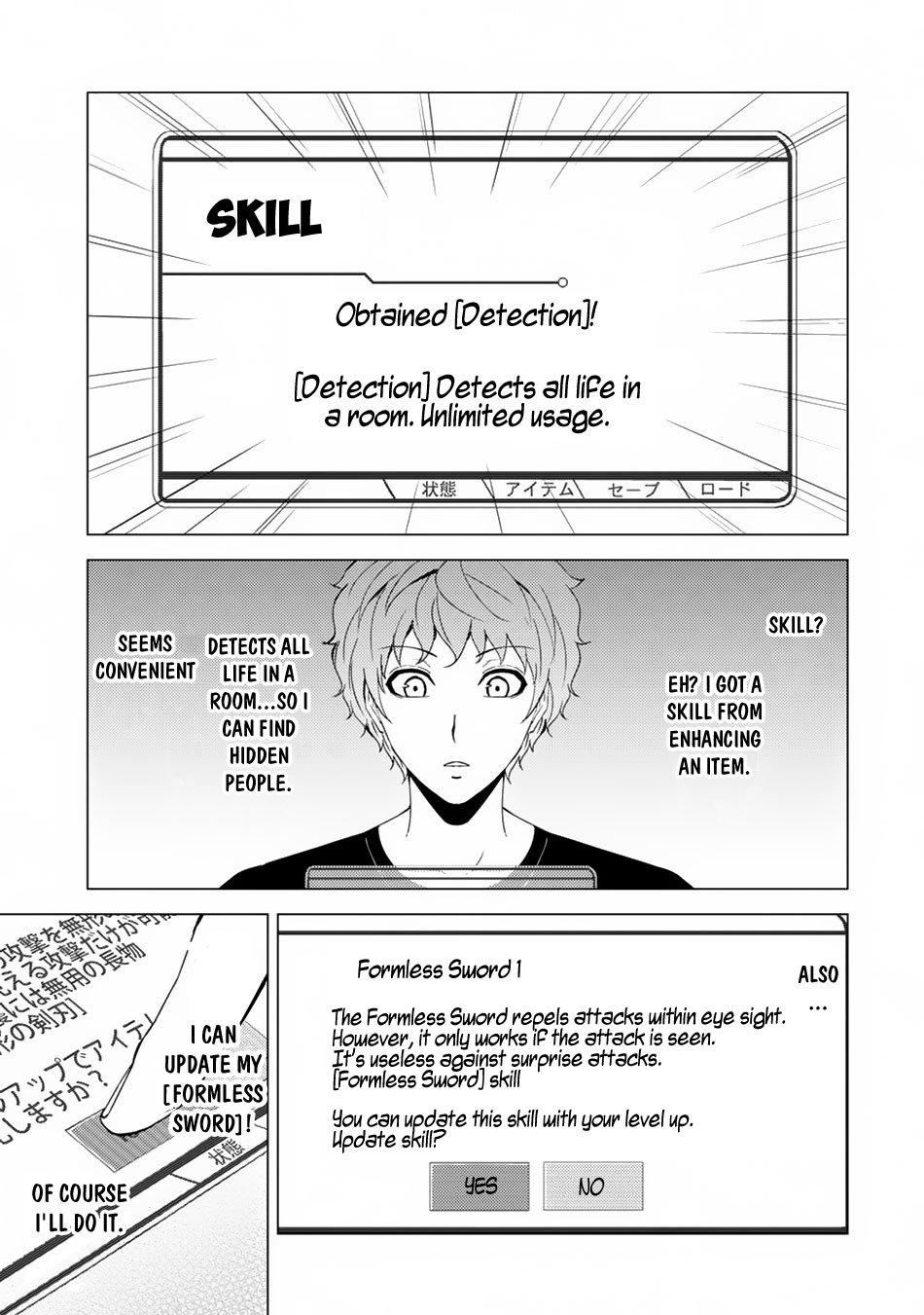 Page 13 of Chapter 30.1