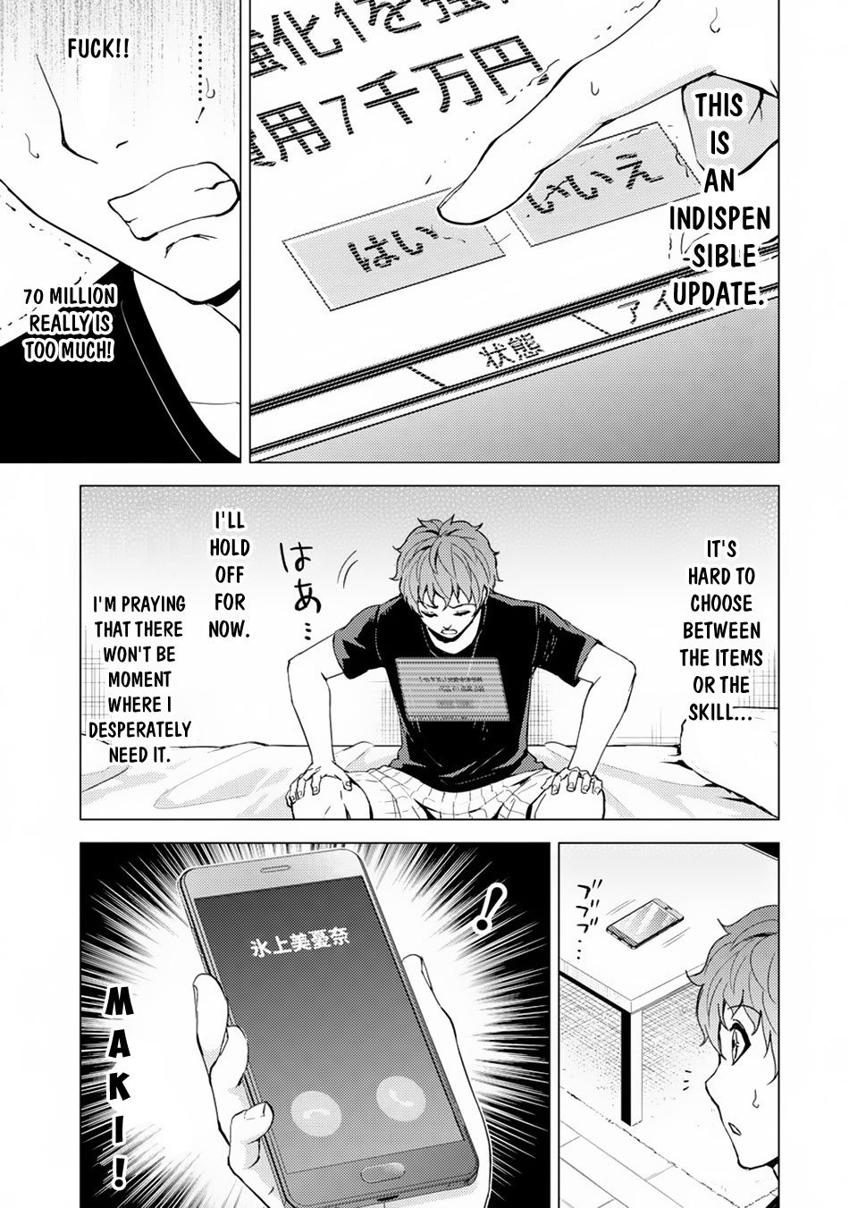 Page 14 of Chapter 30.1