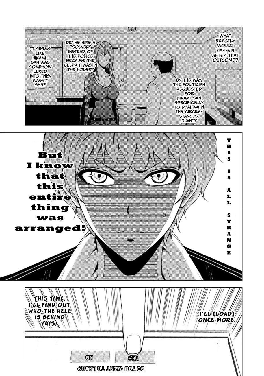 Page 3 of Chapter 31.2