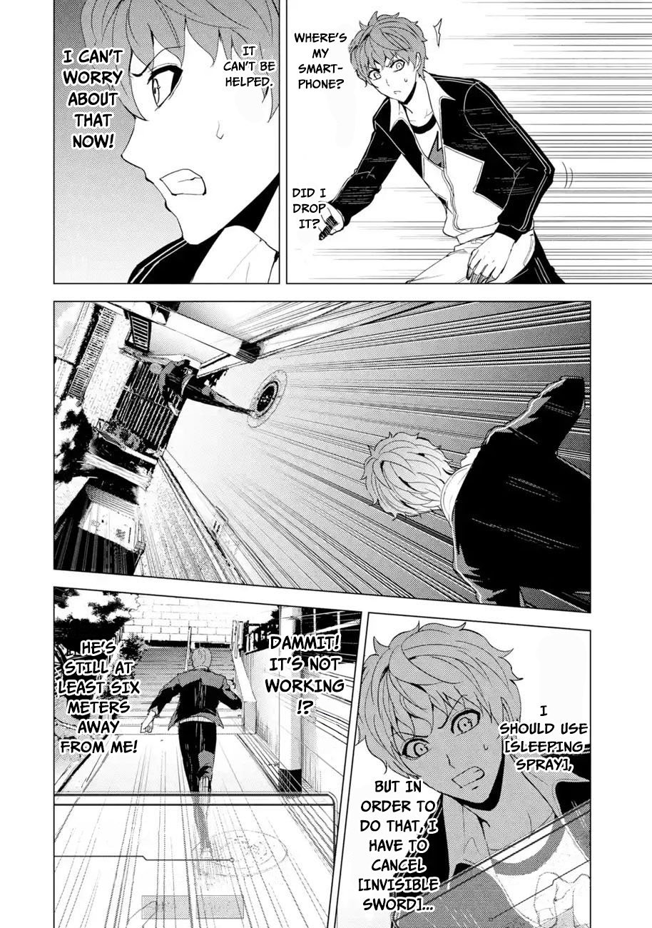 Page 12 of Chapter 31.2