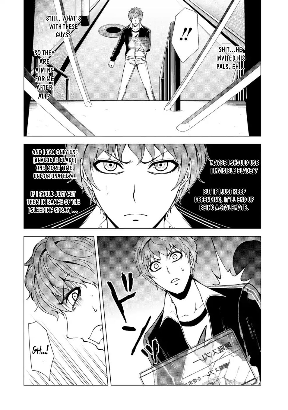 Page 16 of Chapter 31.2