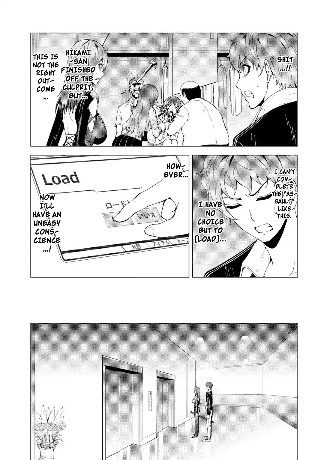Page 4 of Chapter 31.1