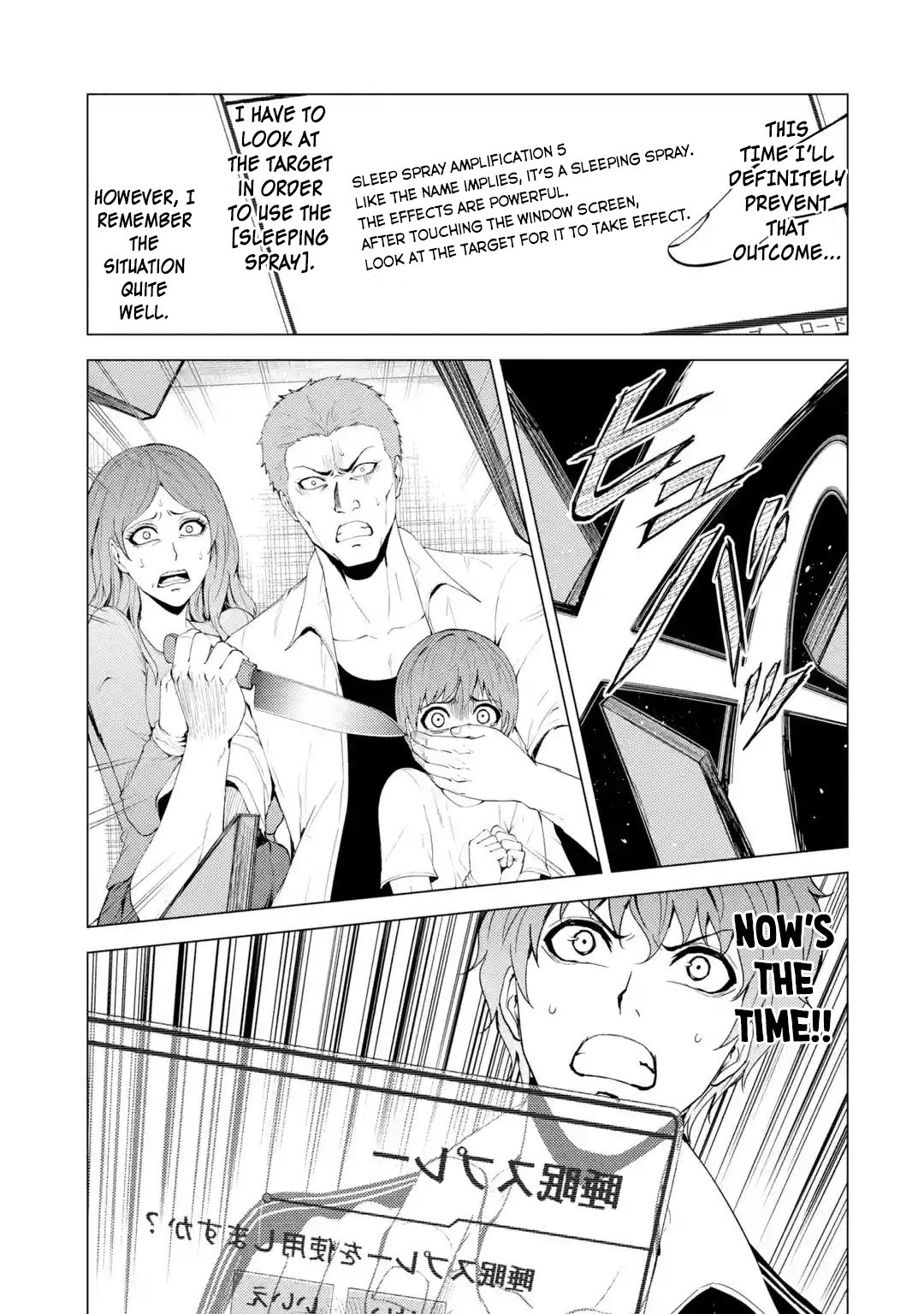 Page 6 of Chapter 31.1