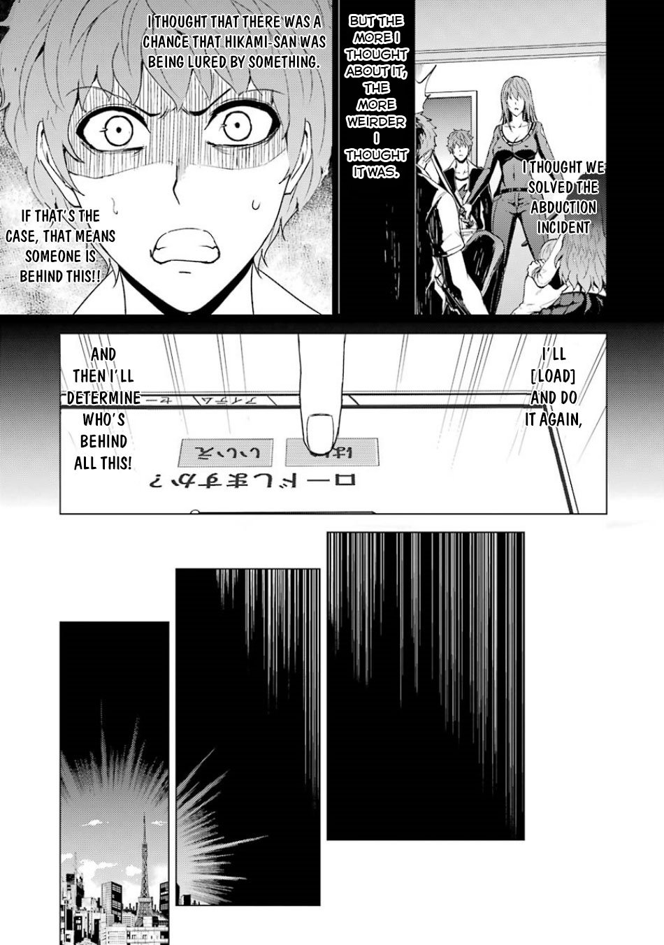 Page 4 of Chapter 32