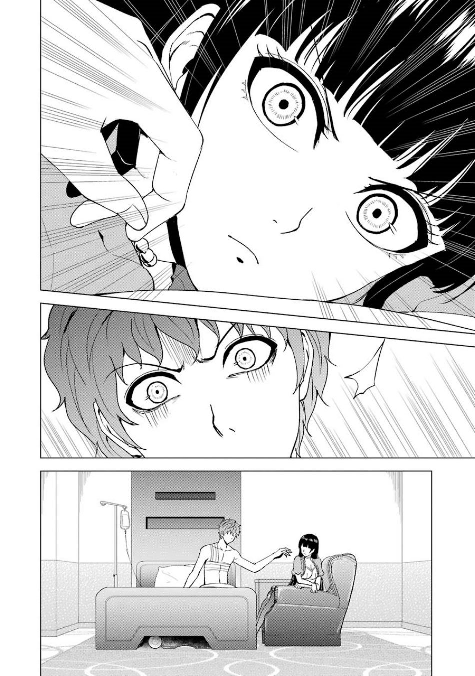 Page 17 of Chapter 32