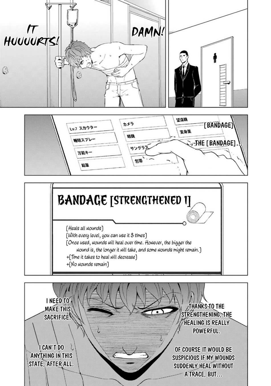 Page 34 of Chapter 32