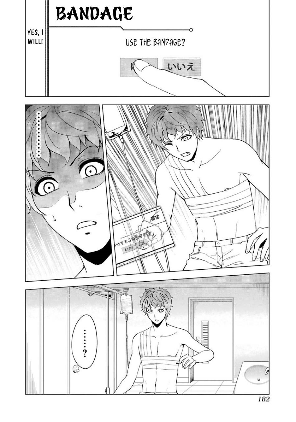 Page 35 of Chapter 32