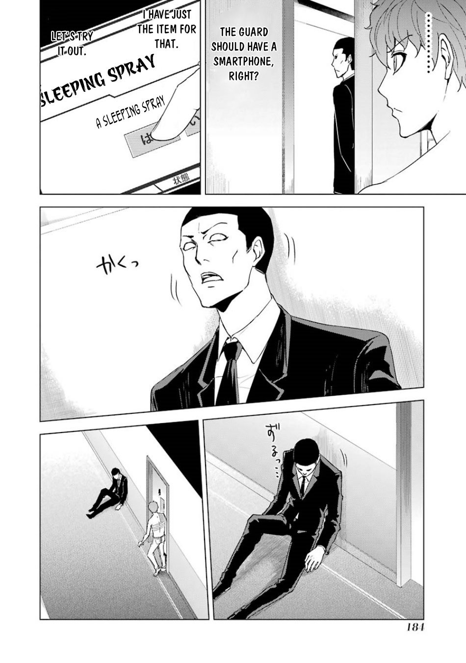 Page 37 of Chapter 32