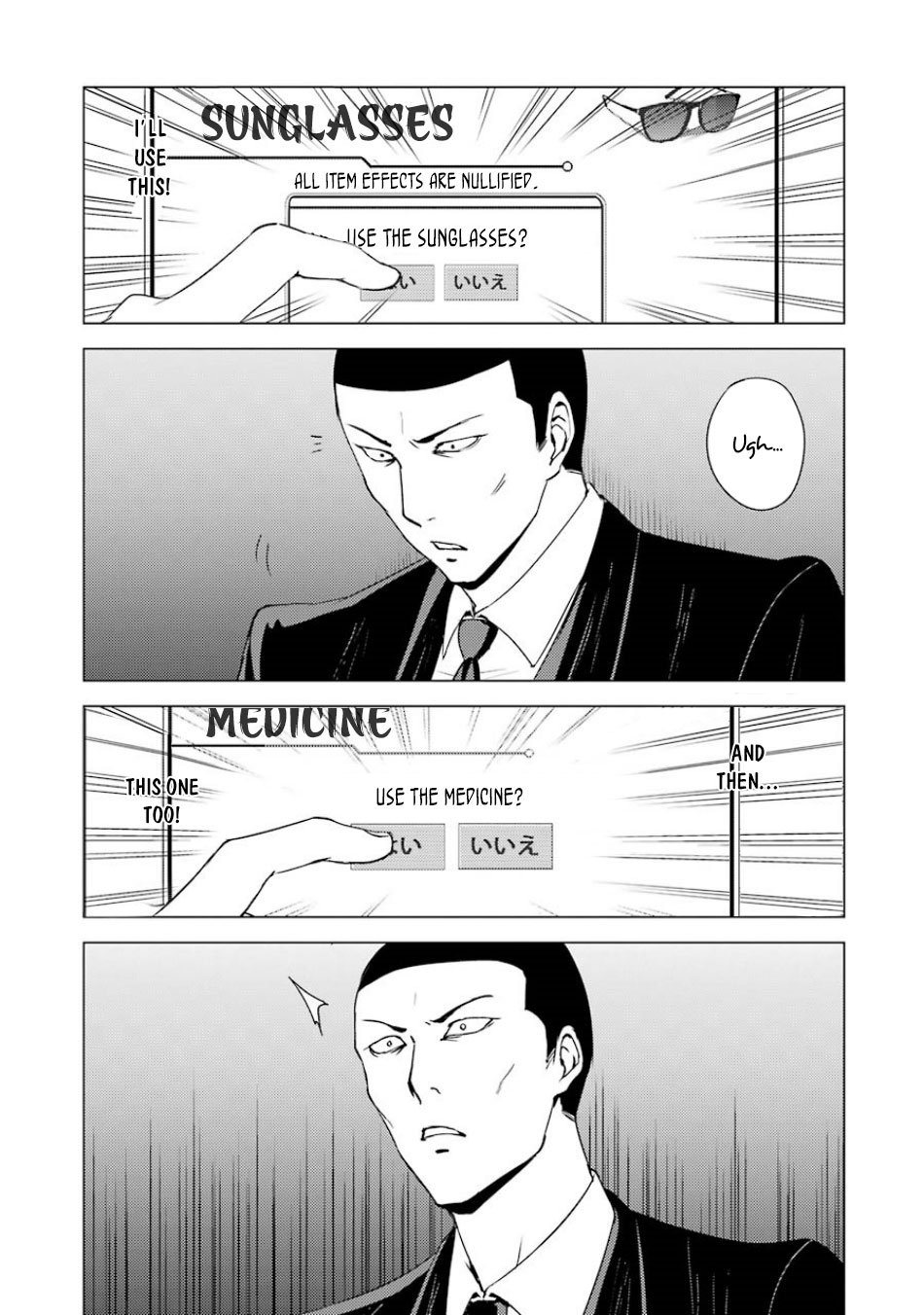 Page 40 of Chapter 32