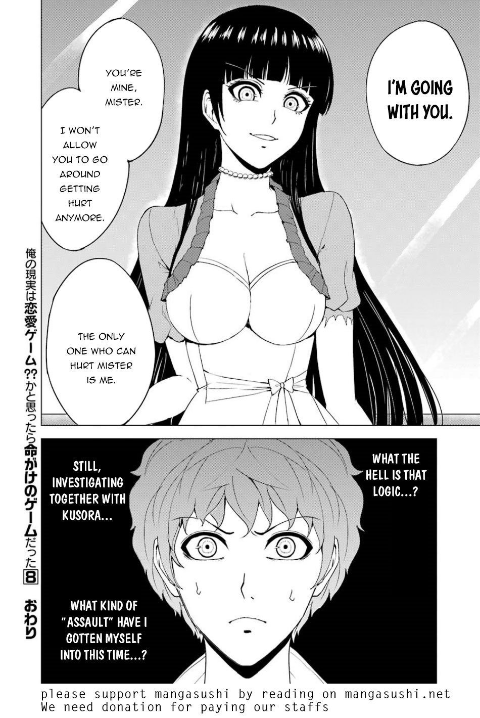 Page 47 of Chapter 32