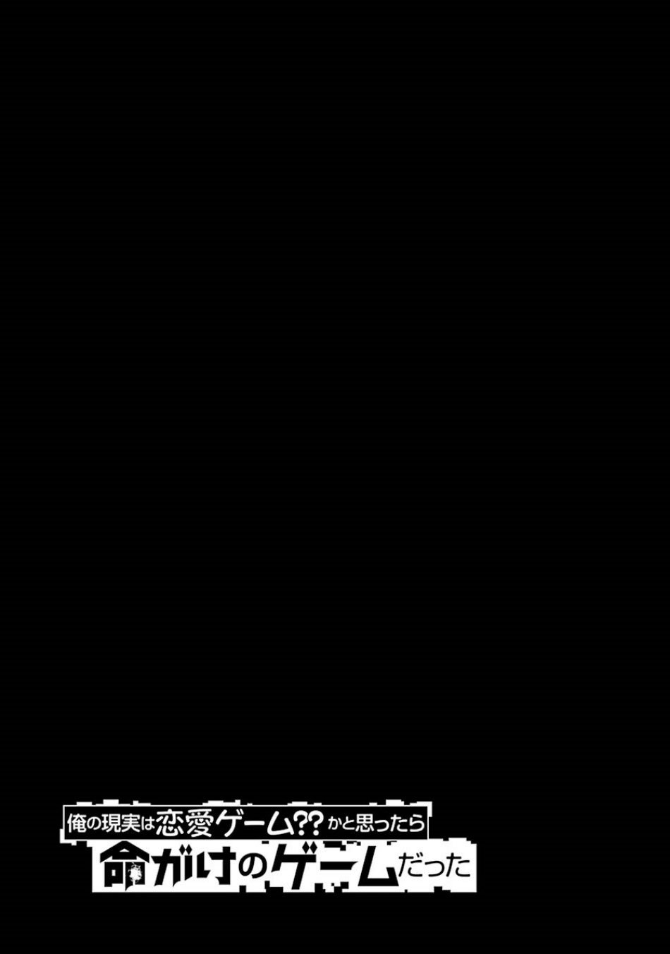 Page 48 of Chapter 32