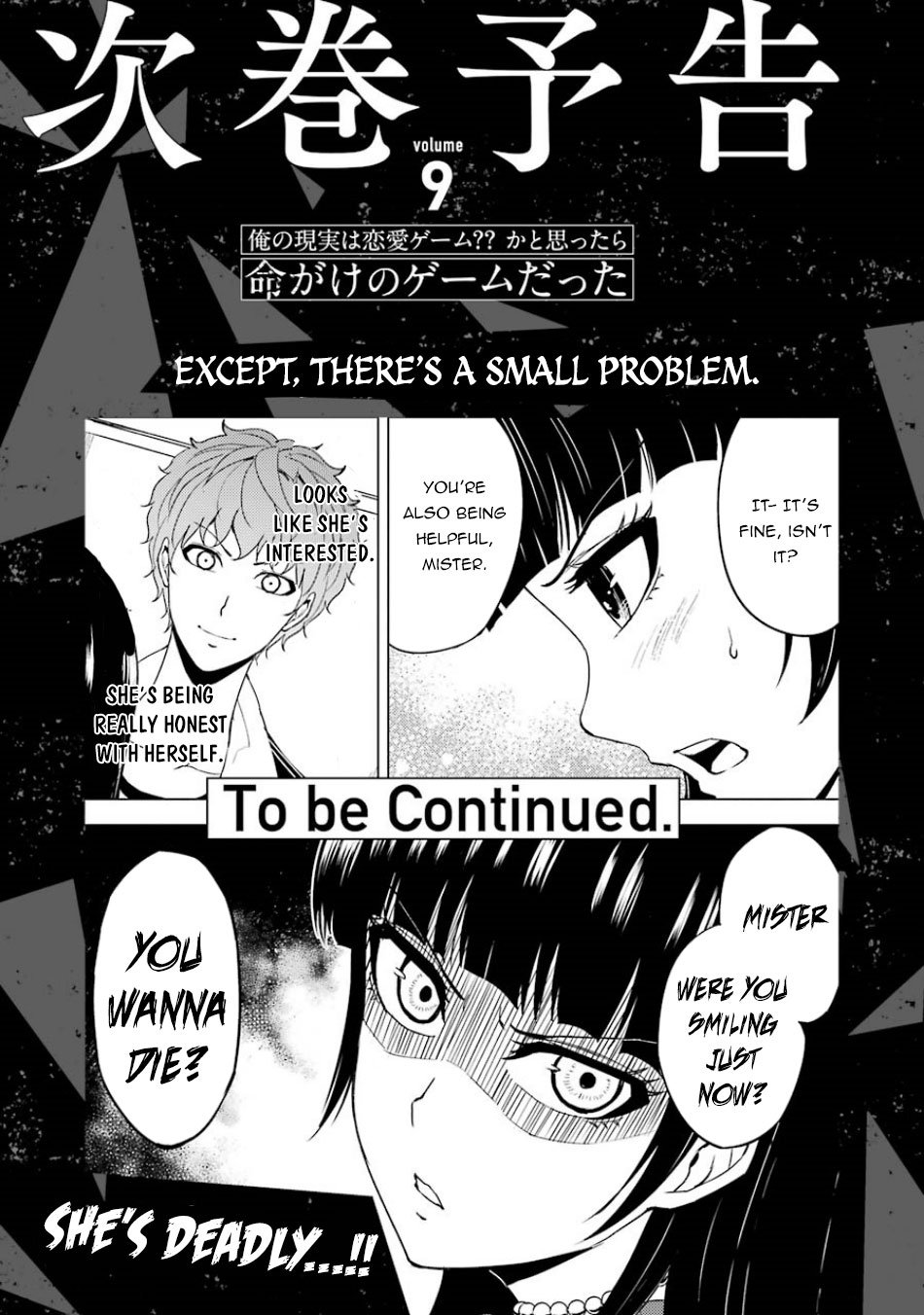 Page 50 of Chapter 32