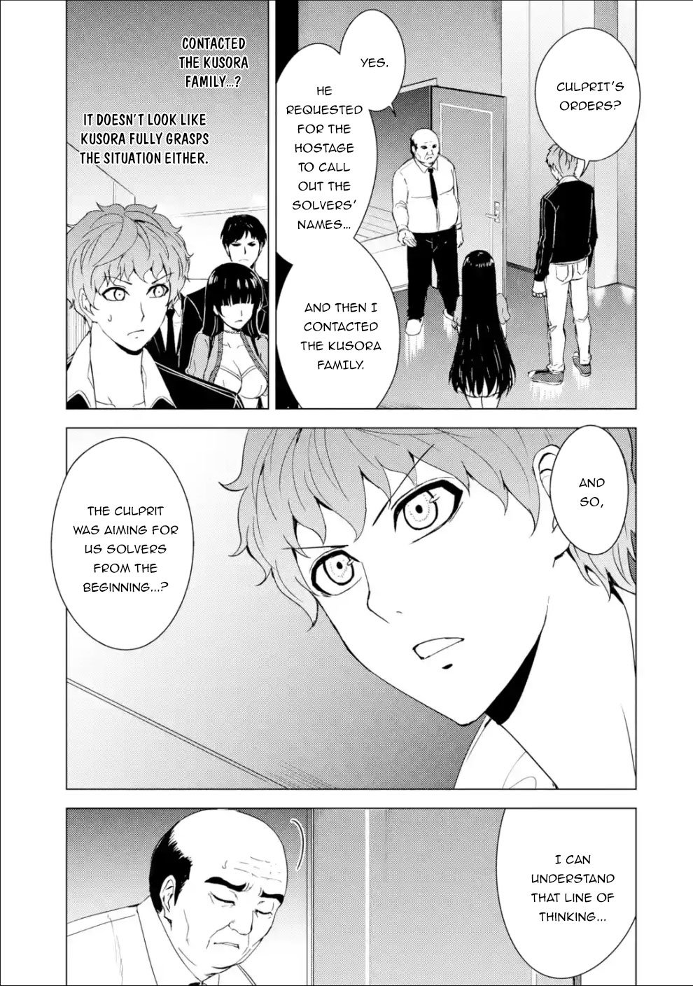 Page 24 of Chapter 33