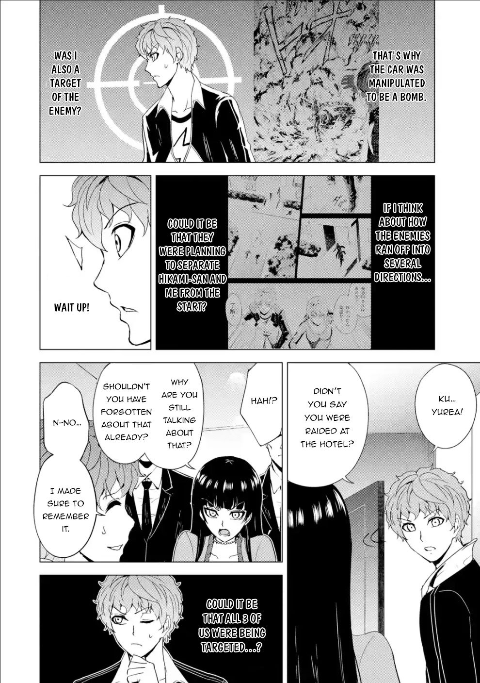 Page 25 of Chapter 33