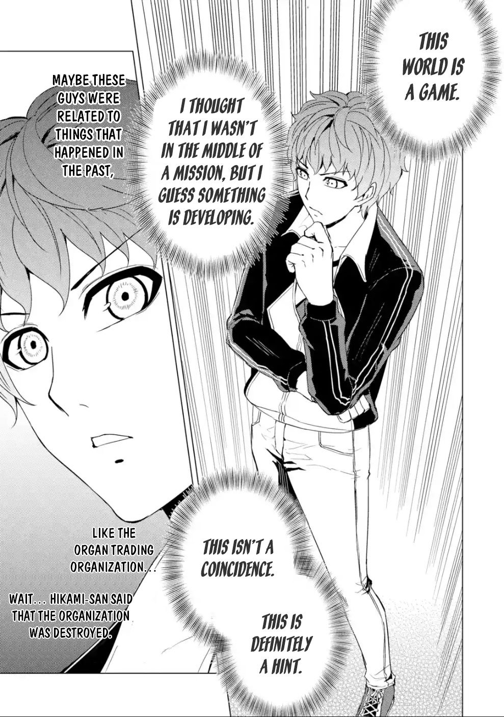 Page 26 of Chapter 33