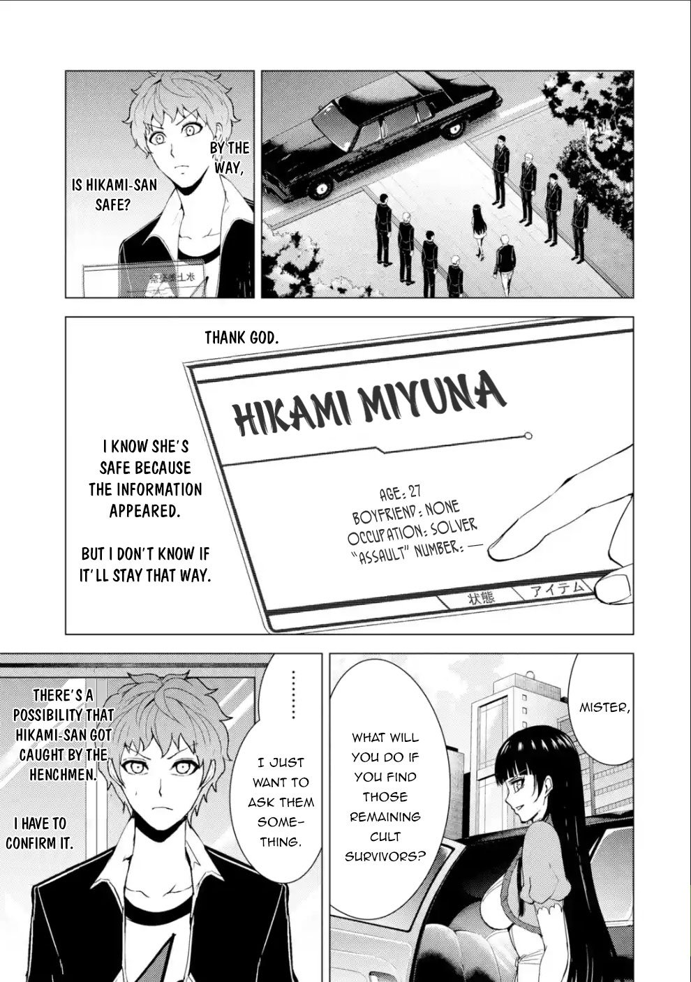 Page 44 of Chapter 33