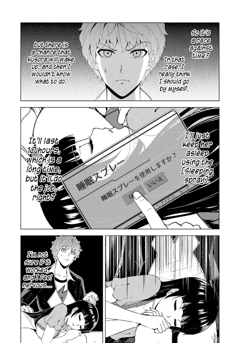 Page 3 of Chapter 34