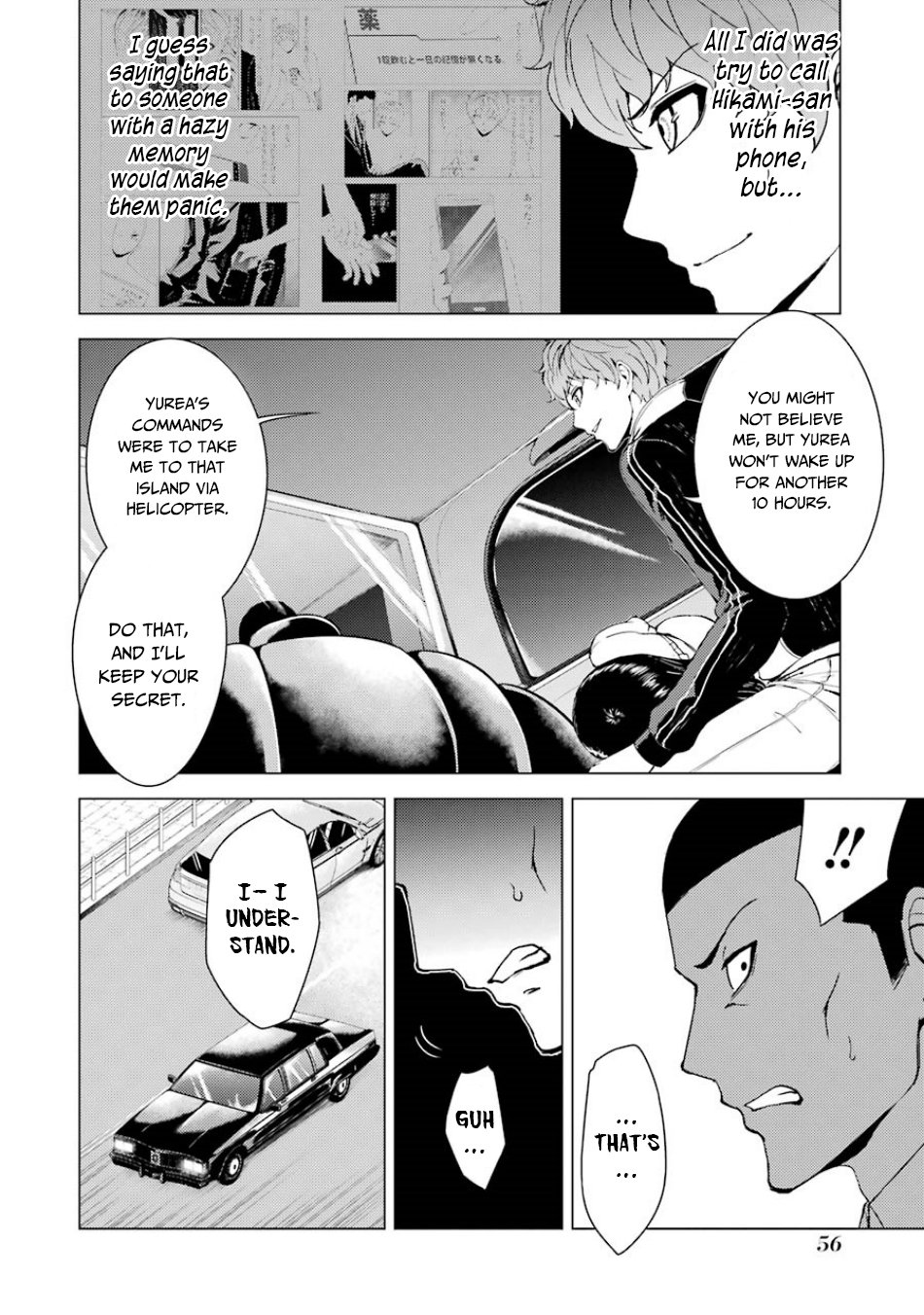 Page 5 of Chapter 34