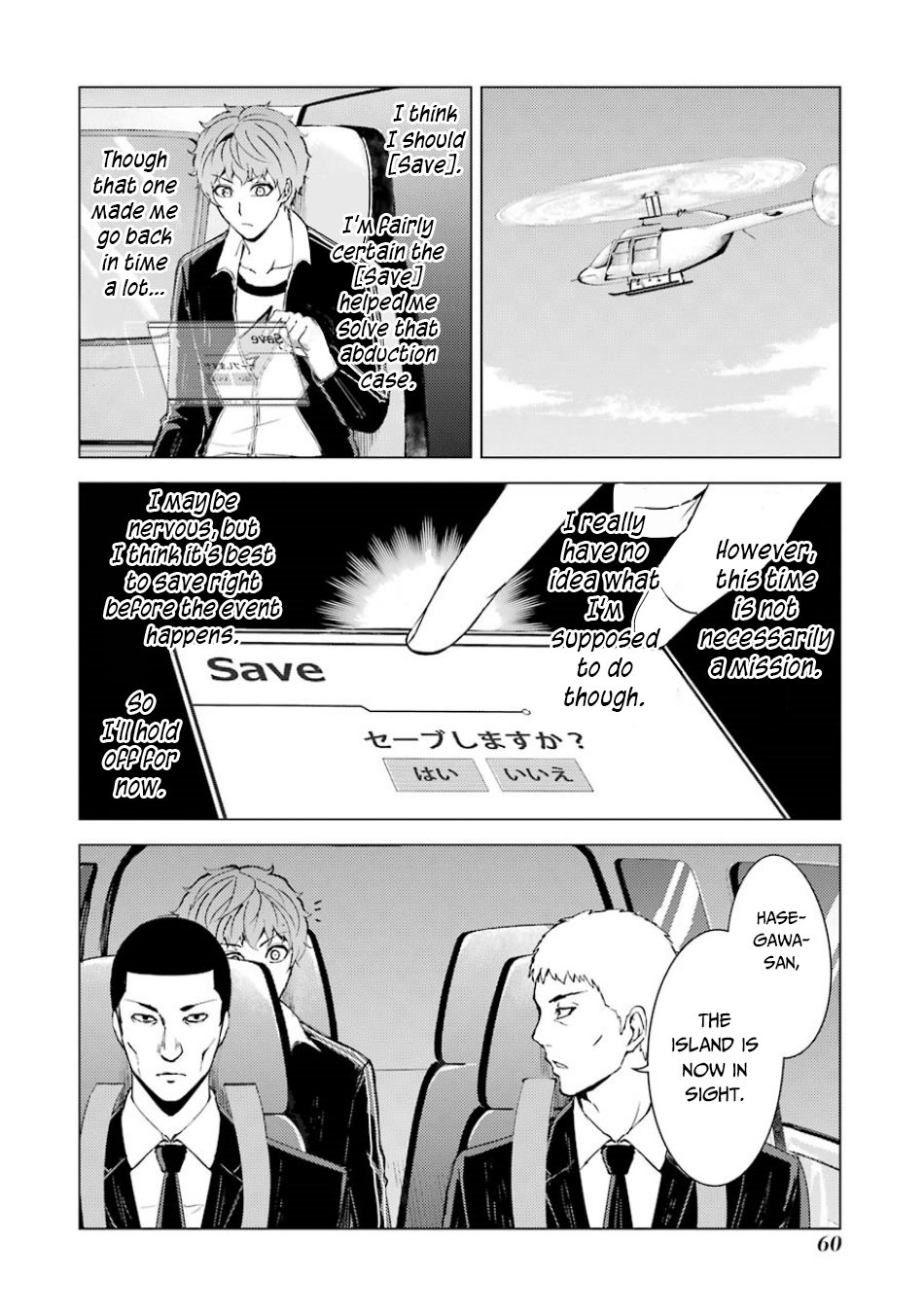 Page 9 of Chapter 34