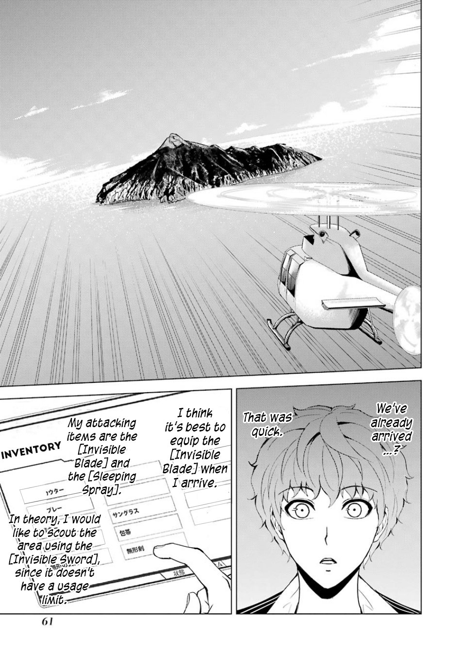 Page 10 of Chapter 34