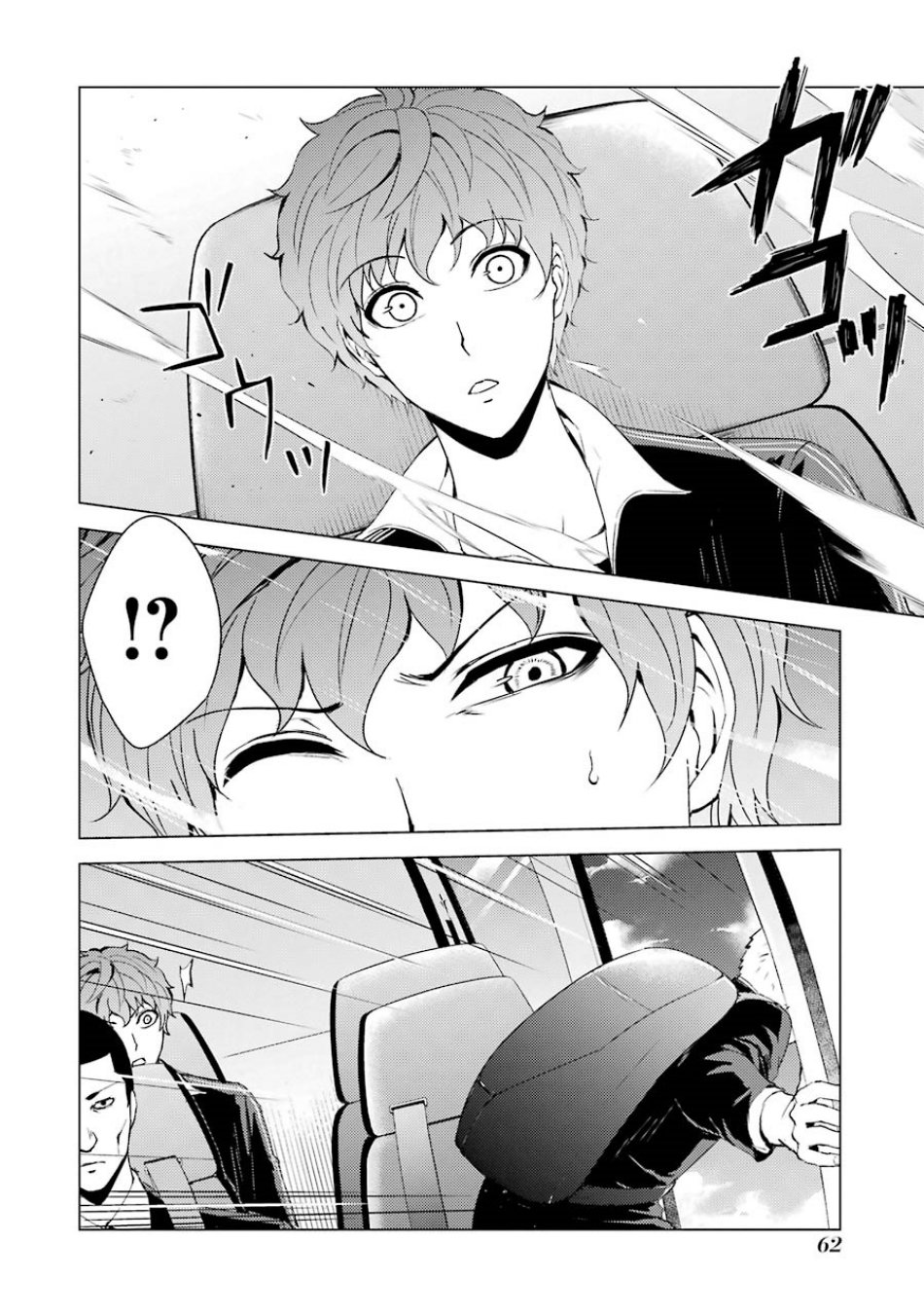 Page 11 of Chapter 34