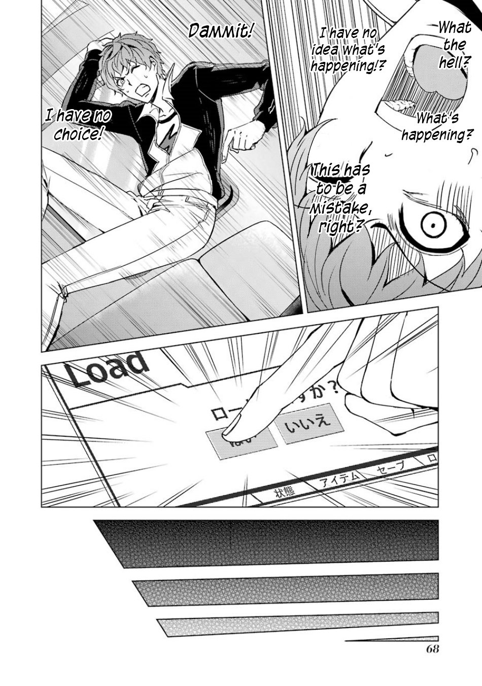 Page 16 of Chapter 34