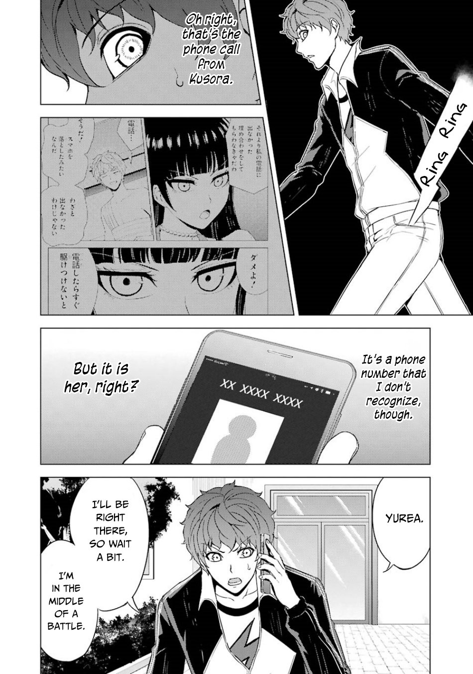 Page 28 of Chapter 34
