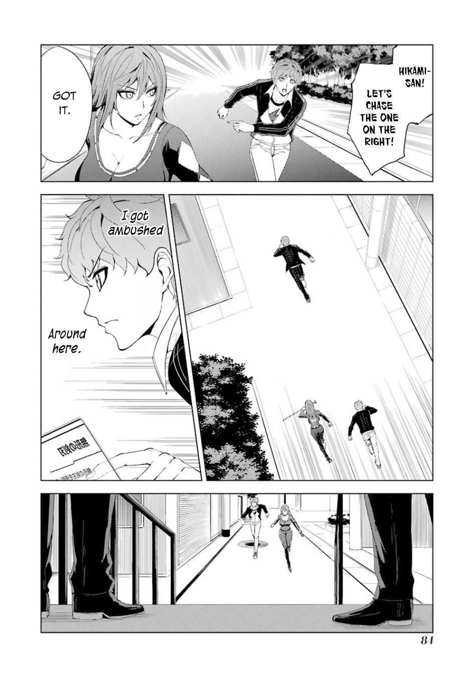 Page 32 of Chapter 34