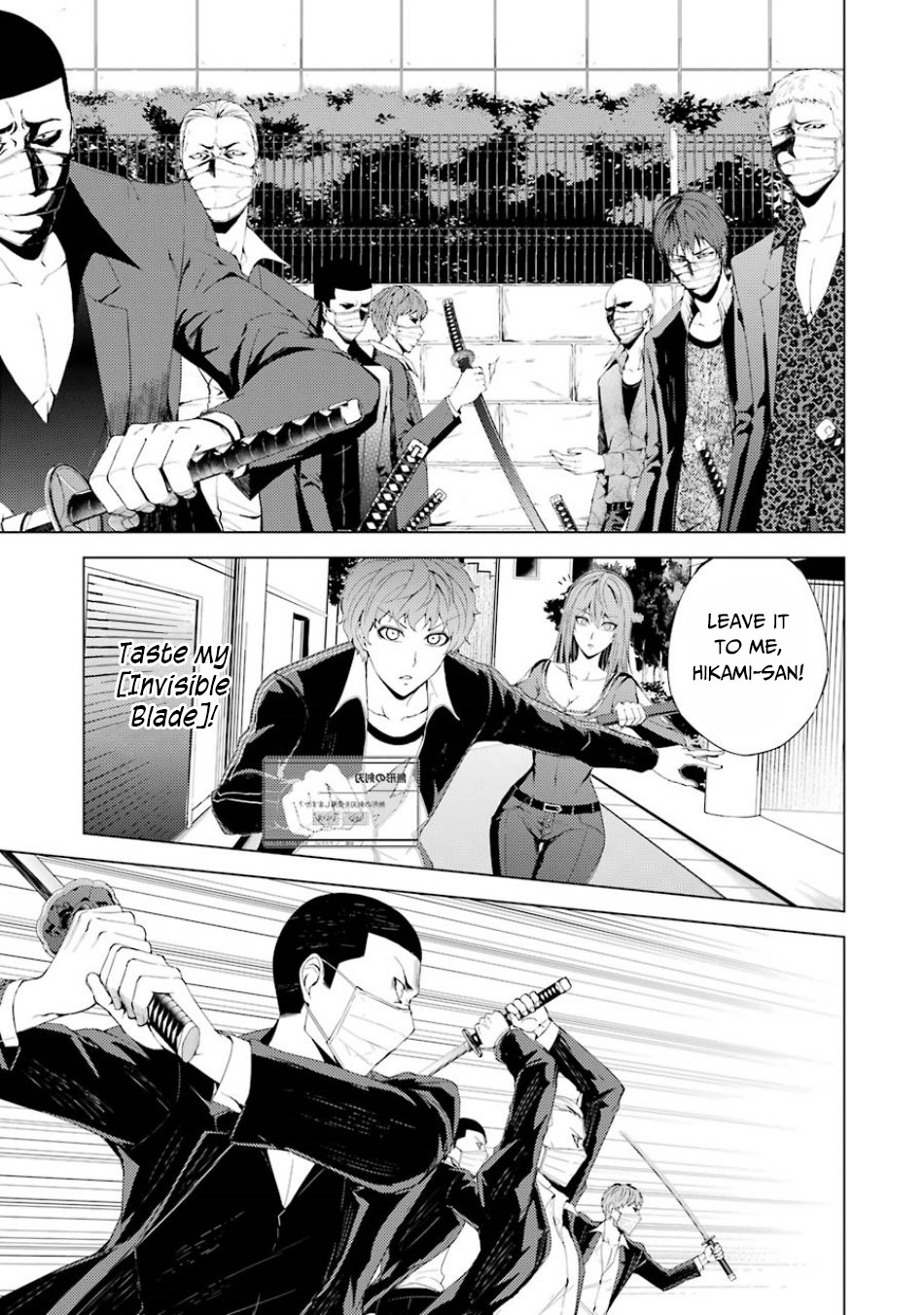 Page 33 of Chapter 34