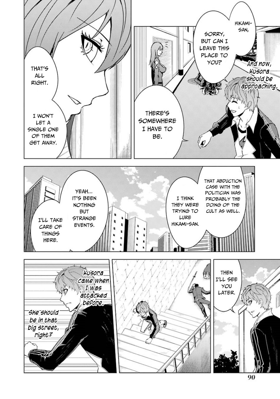 Page 37 of Chapter 34