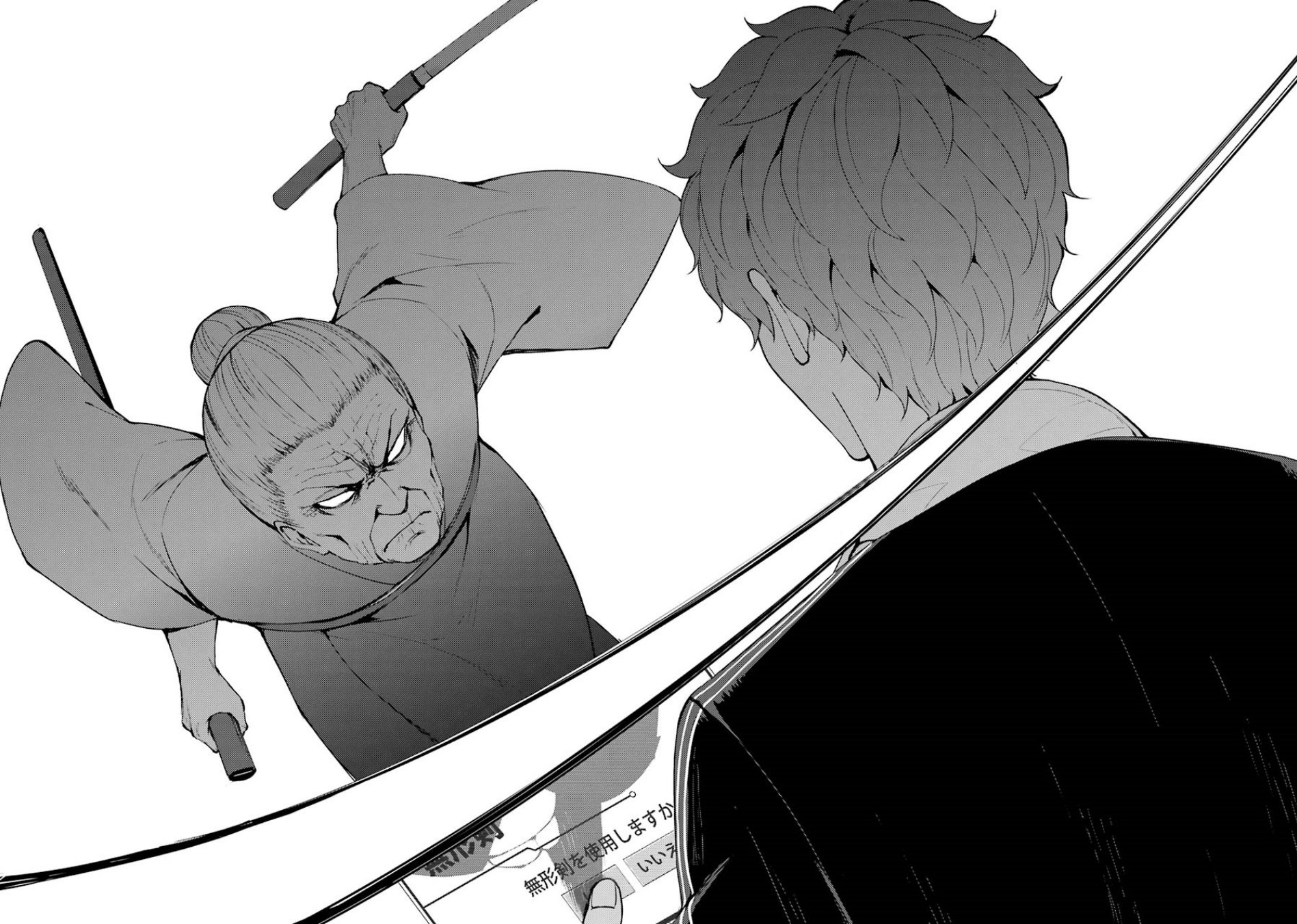 Page 32 of Chapter 35