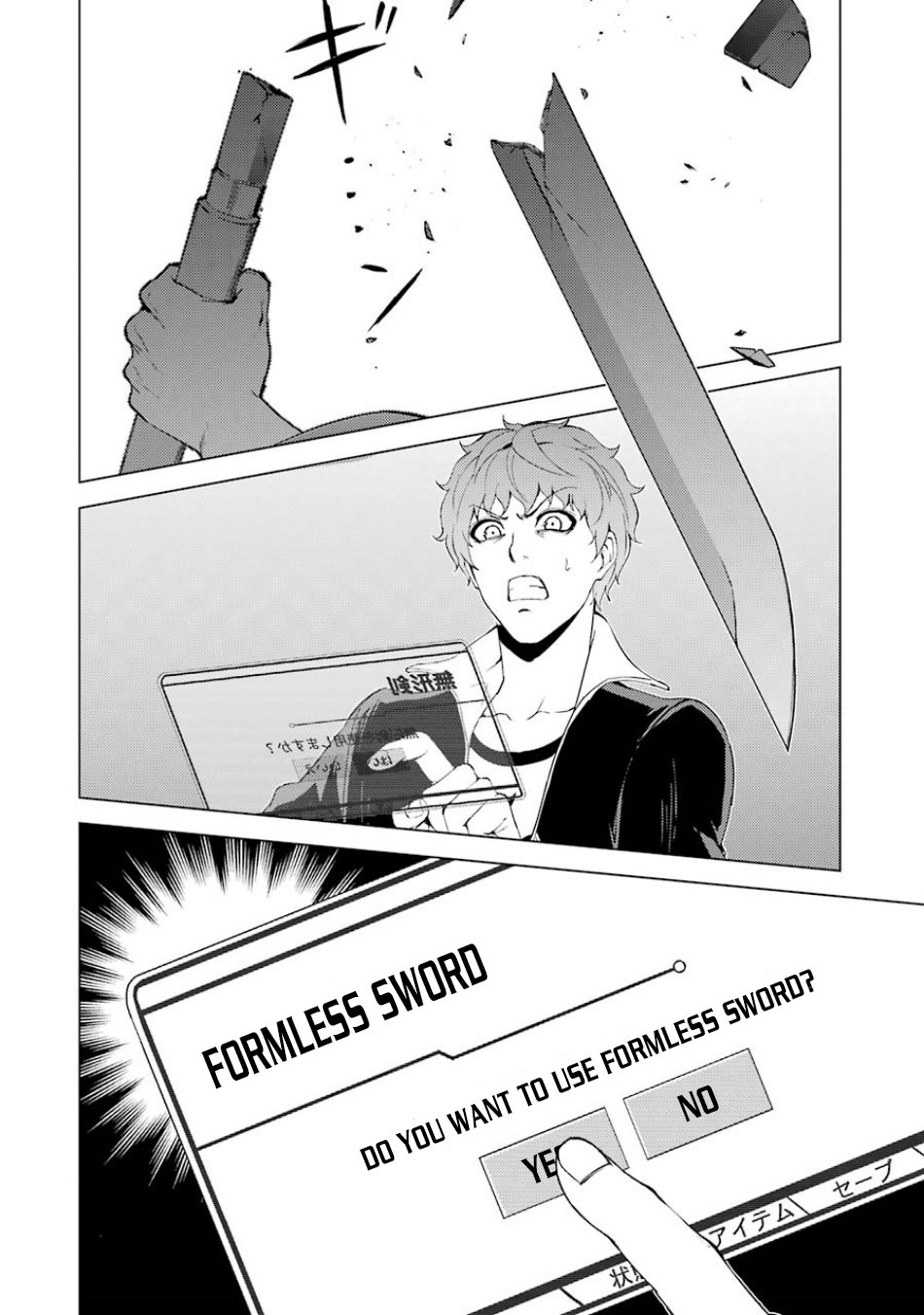 Page 33 of Chapter 35